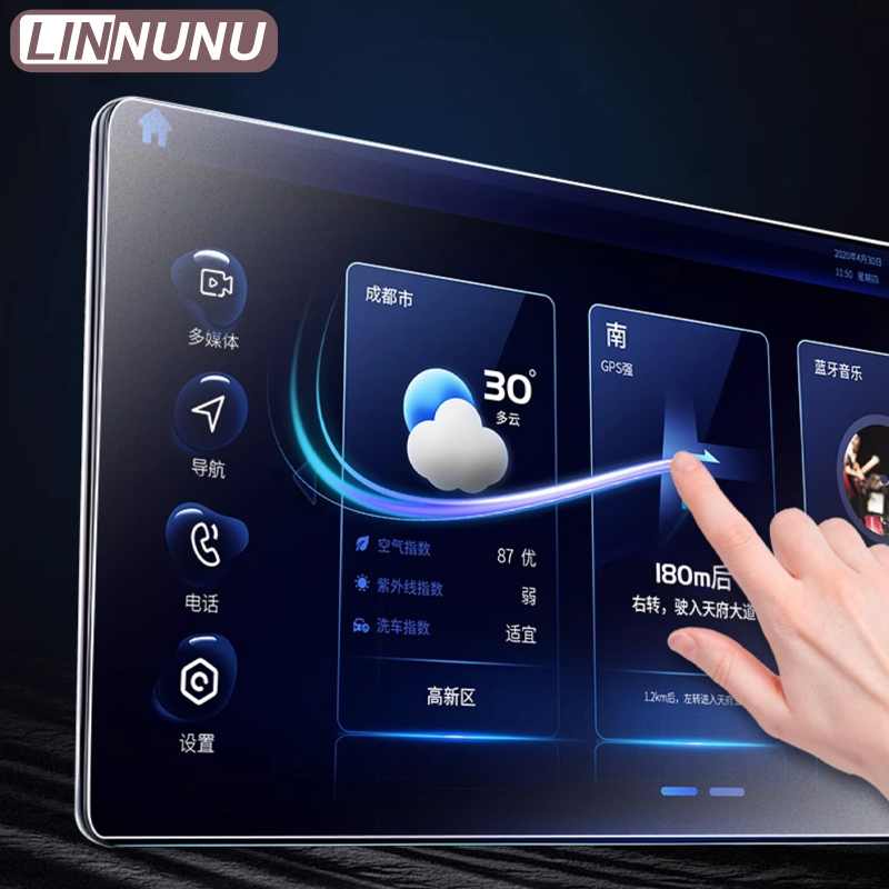 LINNUNU 15.6'' For Chery Tiggo - Glass Protector Auto recension och pris